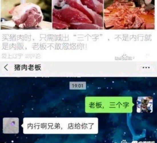 暖她一整天什么意思？什么梗？应该怎么回复？　本文共（866字）