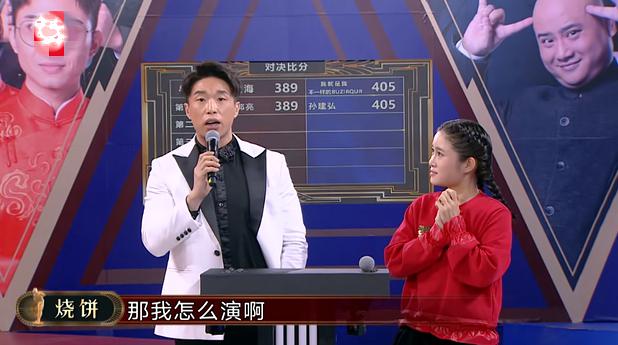 相声的刨活儿和搭茬什么区别,欢乐喜剧人烧饼被刨活事件回顾　本文共（2133字）