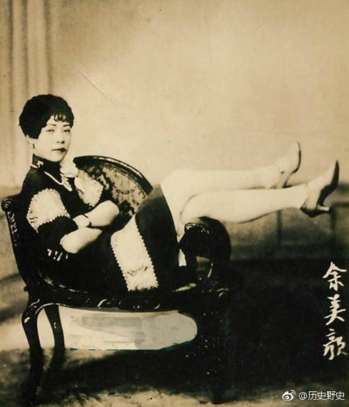 余美颜真实照片集,她的《摩登情书》写的什么内容　本文共（1047字）