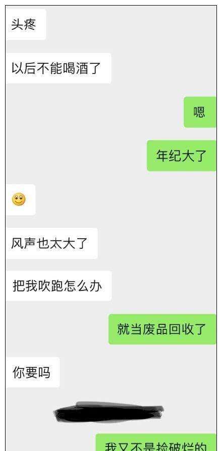 直女是什么意思？直女聊天都是什么样子的　本文共（1415字）