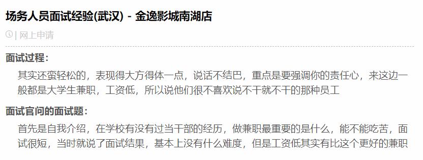 场务人员是做什么的,场务人员工资多少钱一天？　本文共（1216字）