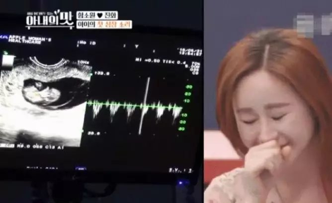 咸素媛陈华参加的韩国综艺叫什么？咸素媛是二婚吗　本文共（899字）
