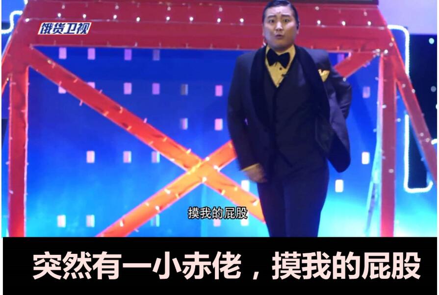 小赤佬是什么骂人的话吗,男生说女生小赤佬什么意思？　本文共（1068字）