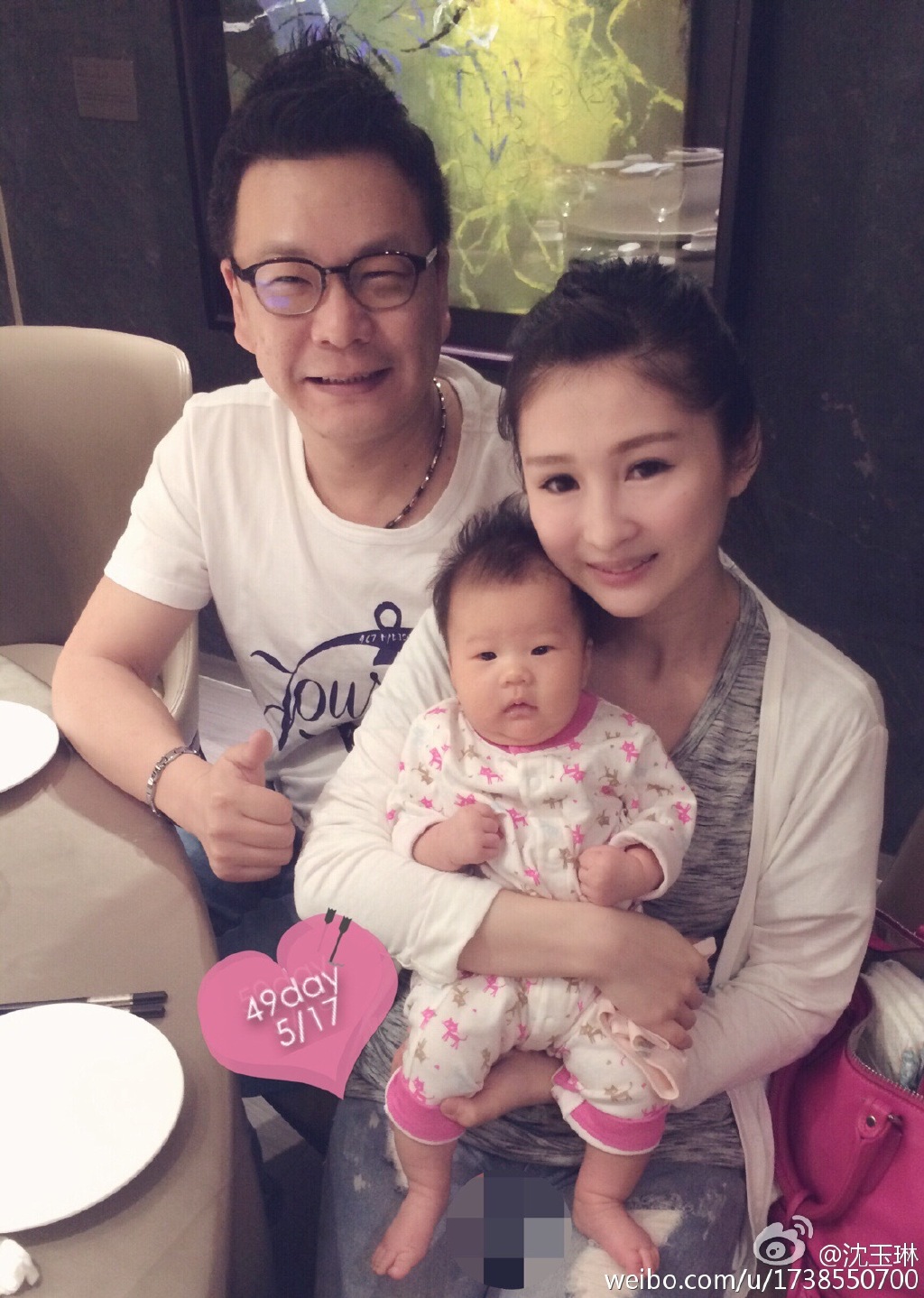 沈玉琳老婆芽芽资料照片,他们有小孩吗被传婚变真假？　本文共（962字）