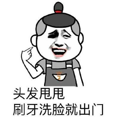 直女是什么意思？直女聊天都是什么样子的　本文共（1415字）