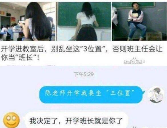 暖她一整天什么意思？什么梗？应该怎么回复？　本文共（866字）