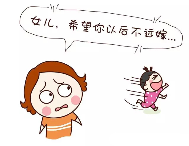 车程三四个小时算远嫁吗,100多公里算远嫁吗？　本文共（1003字）