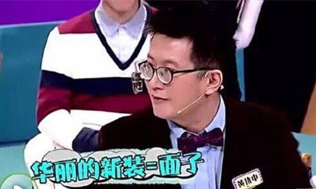 羊葛莉做什么工作的,她和黄执中结婚了吗？　本文共（838字）