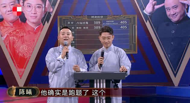 相声的刨活儿和搭茬什么区别,欢乐喜剧人烧饼被刨活事件回顾　本文共（2133字）