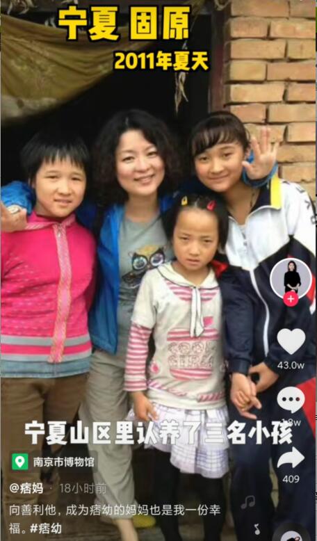 痞幼妈妈嘉航背景,痞幼的妈妈是干什么的？　本文共（671字）