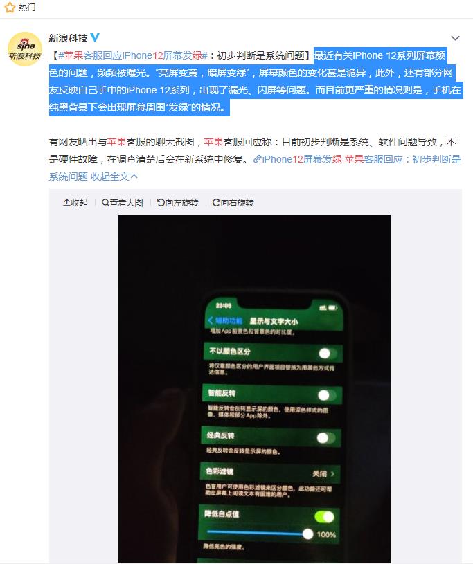 十三香王守义活多少岁,王守义说十二不香十三香是什么梗？　本文共（723字）