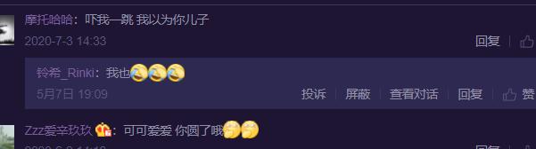 秦炎仕现状如何,他女朋友是谁？　本文共（1044字）