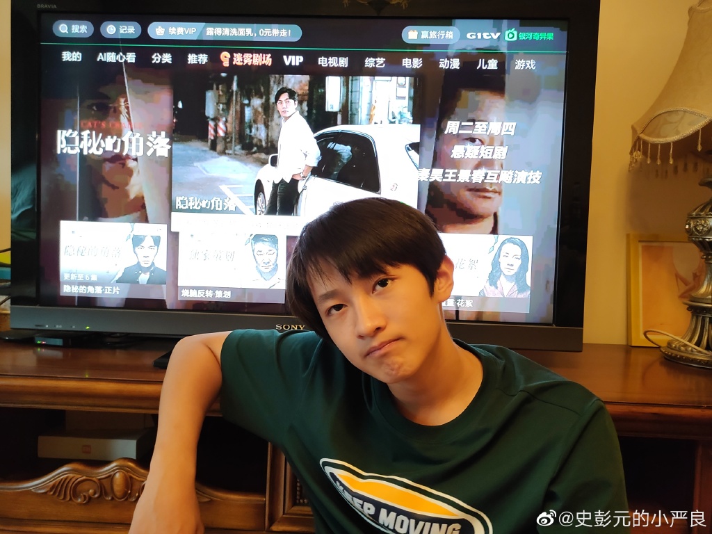 史彭元几几年的年龄多大,他是满族爱新觉罗后裔？　本文共（1151字）