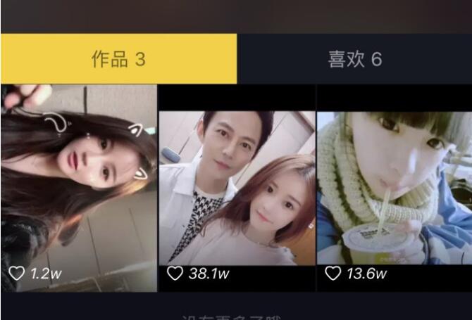 网红鼻祖张依依现状如何,张依依上过快乐大本营吗？　本文共（880字）