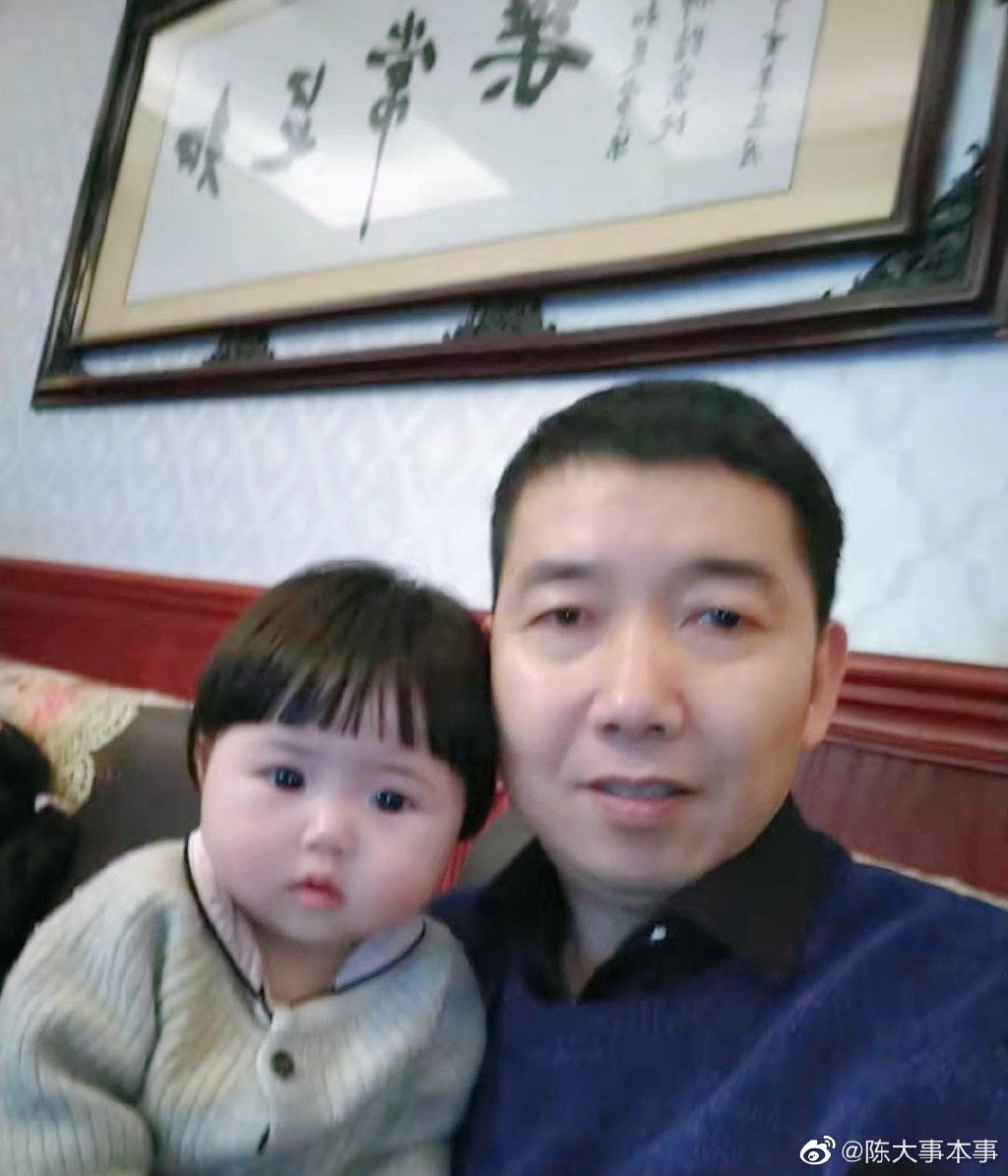 陈大事本事的原名叫什么,年龄多大？　本文共（582字）