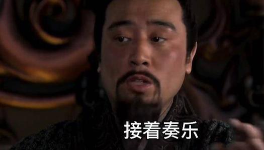 于和伟蹦迪抽雪茄是一出好戏第几分钟？蹦迪音乐歌名叫啥　本文共（1104字）
