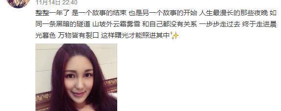 丁彦雨航女友张倩多大了？丁彦雨航是什么民族的？　本文共（862字）