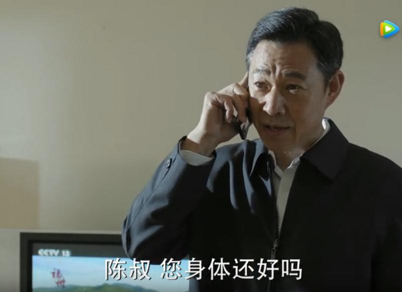 陈岩石和沙瑞金的关系终于揭晓,汉东省是以那个省为原型的？　本文共（632字）