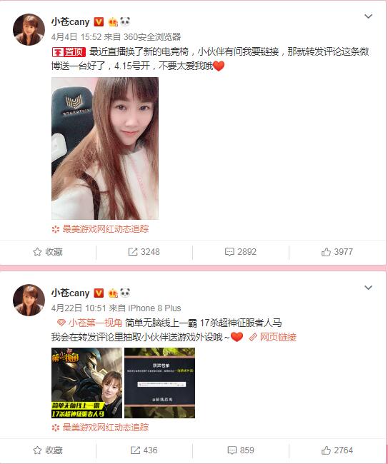 张翔玲现在还直播吗,她现在做什么工作？　本文共（903字）