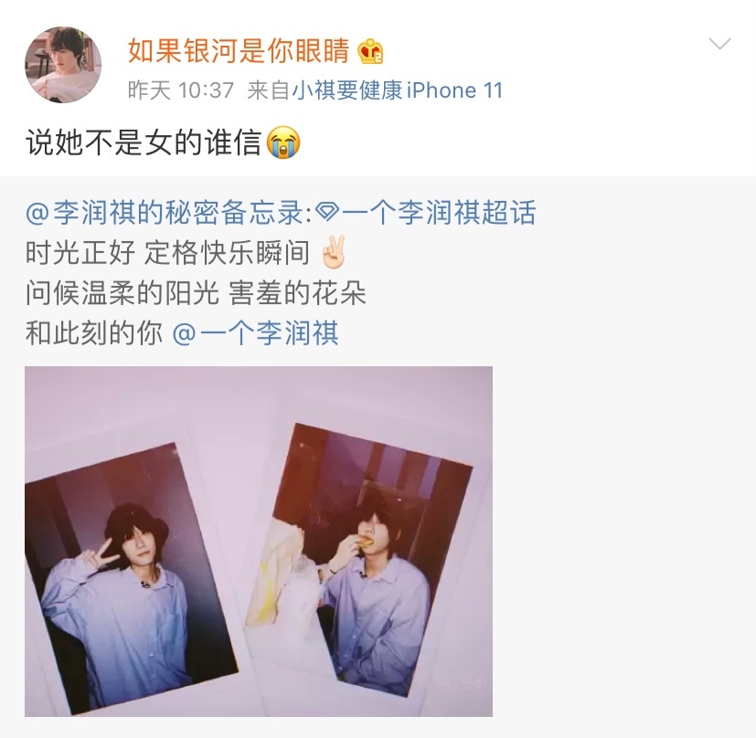 李润祺是男的还是女的,他上伯克利音乐学院什么专业,粉丝名叫什么？　本文共（700字）