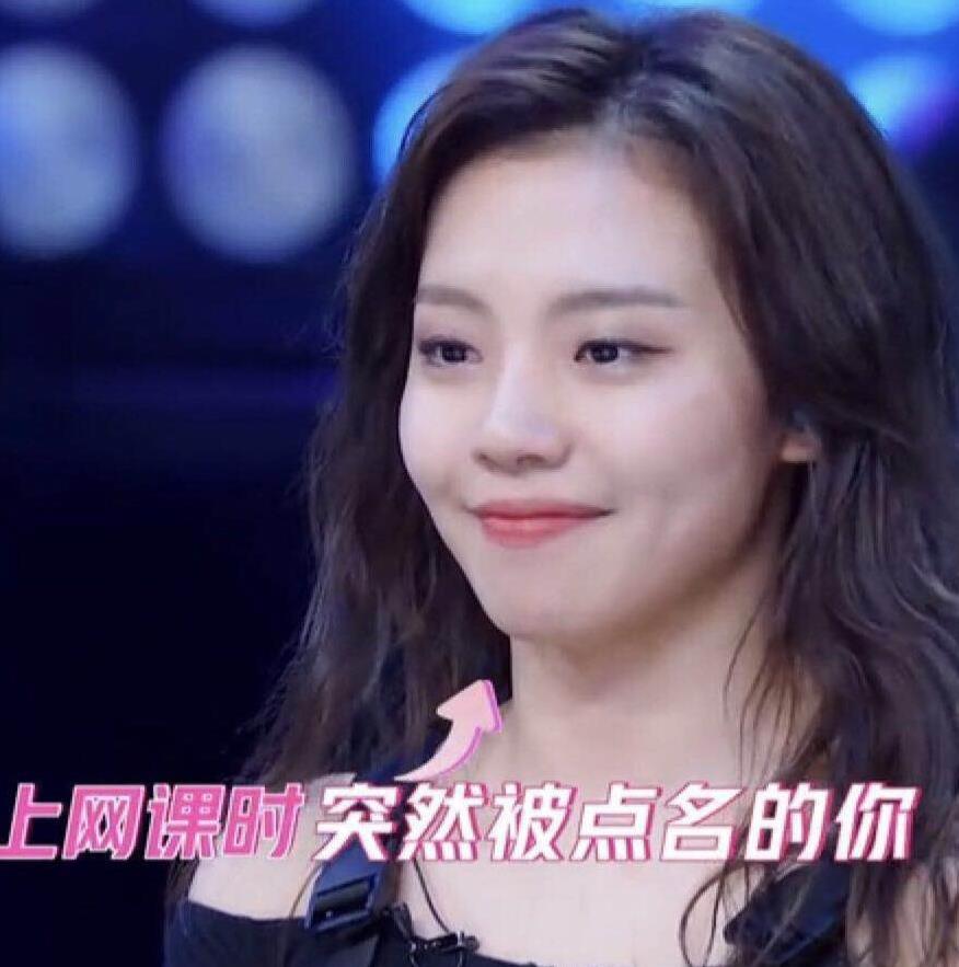 青春有你2王思予年龄多大了,她是哪里人？　本文共（559字）