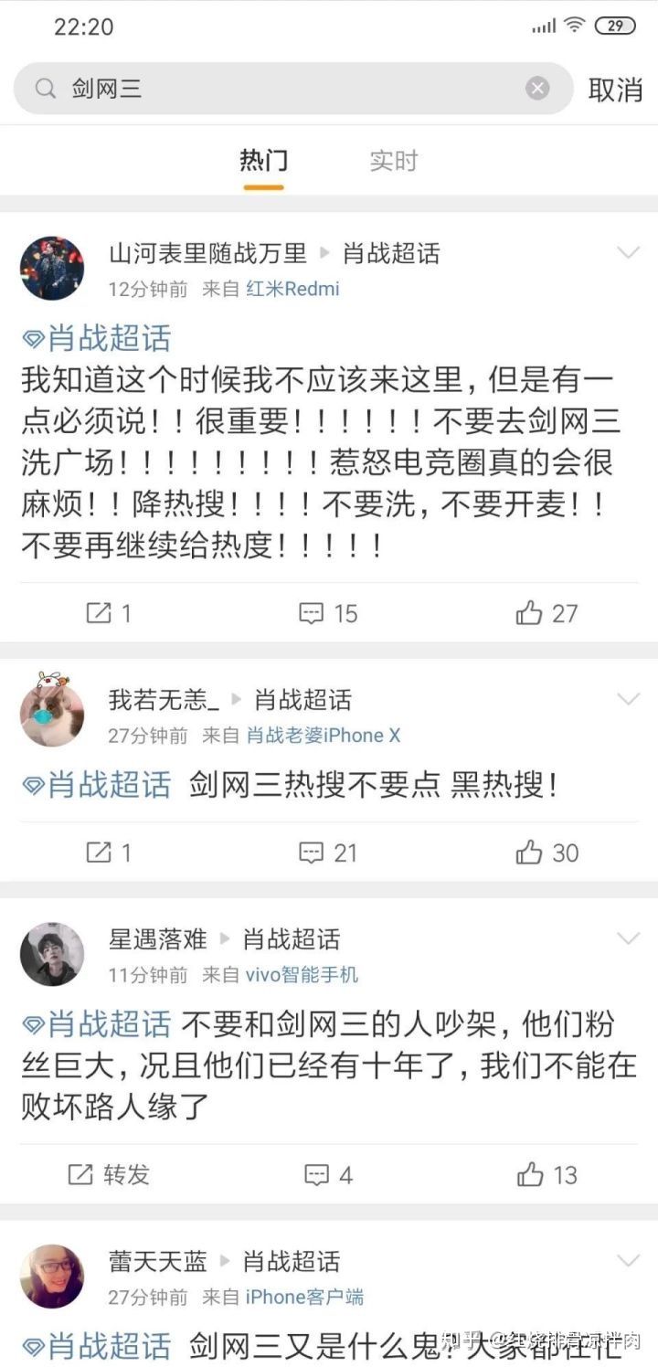 郭炜炜出道是什么梗？他年龄多大　本文共（894字）