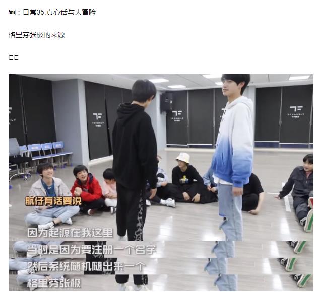张极快跑是什么意思,张极为什么叫格里芬？　本文共（498字）