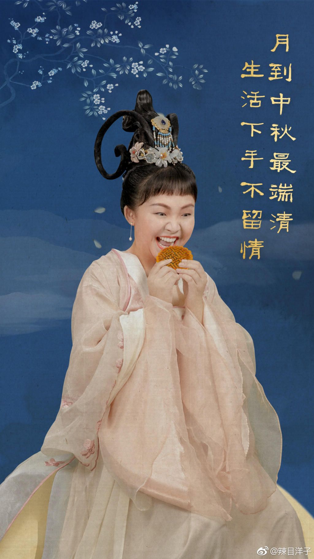 李嘉琦为什么叫辣目洋子？辣目洋子是怎么火的　本文共（1041字）