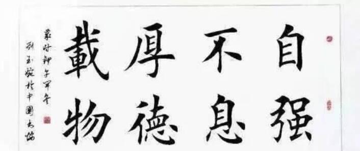 年轻美女书法家刘玉婉多大了,刘玉婉书法照片　本文共（1029字）