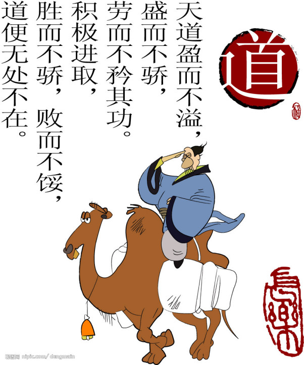 求财运是求道还是求佛？求财感应最快的咒语是什么　本文共（1604字）