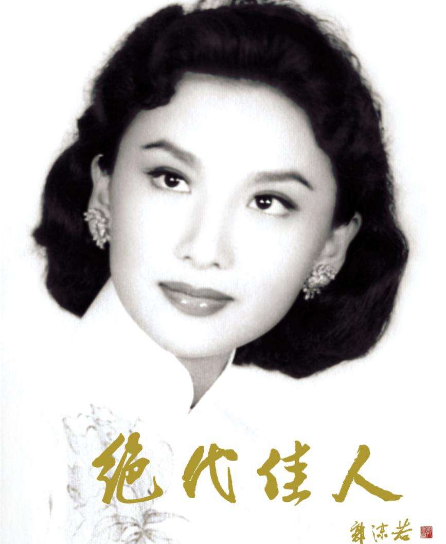 夏梦年轻时最美的照片,为什么说她是刘德华的贵人？　本文共（1381字）