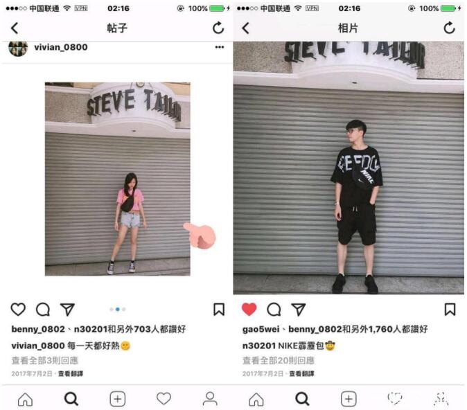 陈诗颖个人资料,陈诗颖是陈立农的姐姐还是女朋友　本文共（931字）