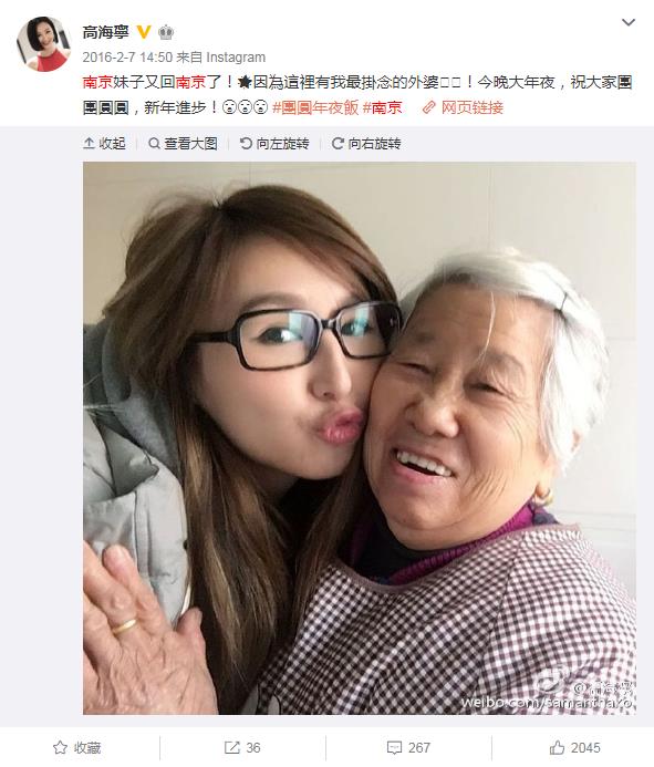 高海宁南京哪里人,她小时候在南京时的照片曝光！　本文共（944字）