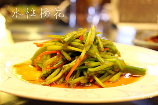 丽江水性杨花是什么菜？水性杨花的女人能娶吗　本文共（1291字）