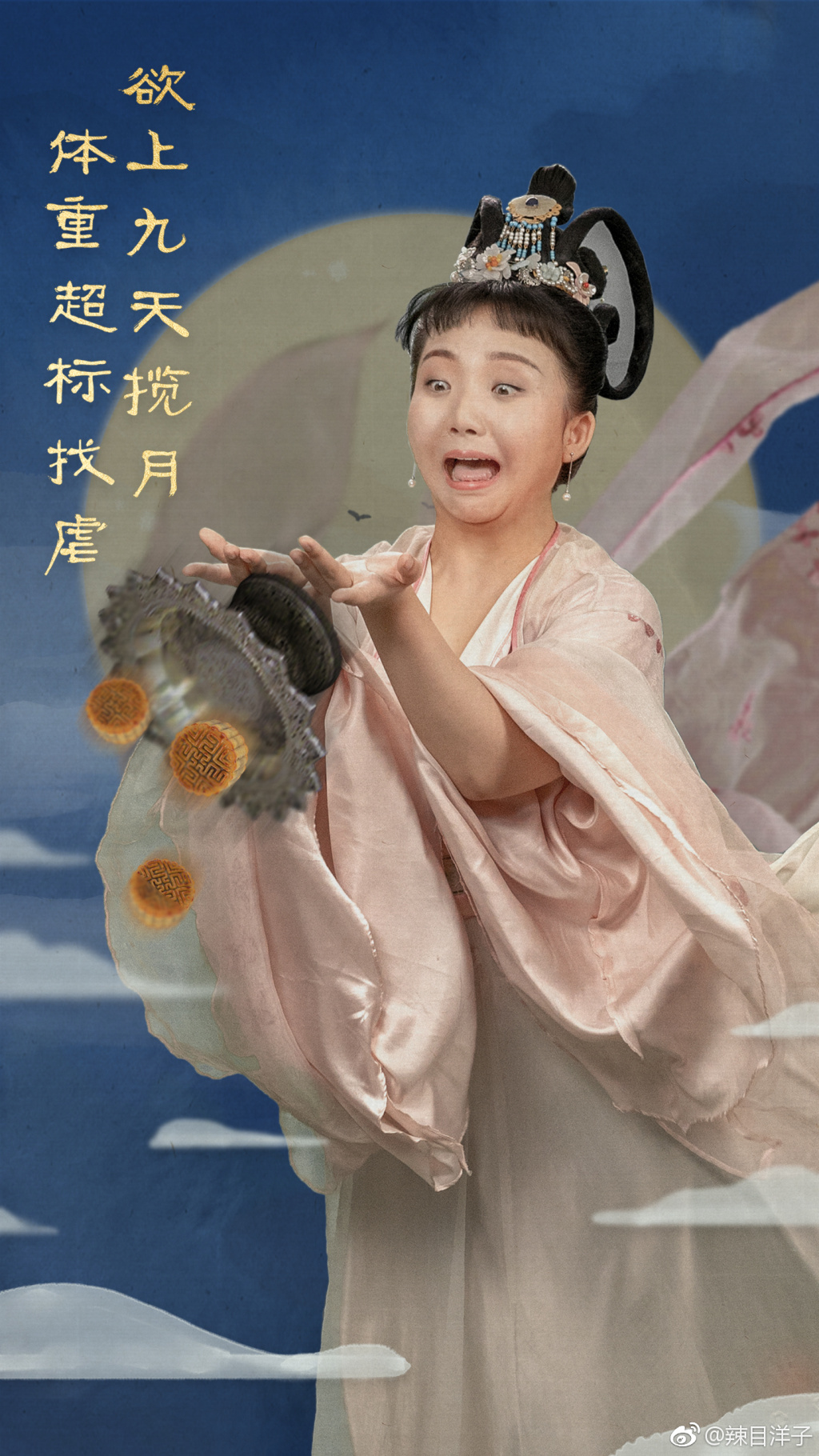 李嘉琦为什么叫辣目洋子？辣目洋子是怎么火的　本文共（1041字）