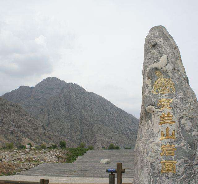 贺兰山金顶为什么关闭不让上,贺兰山的灵异事件有哪些？　本文共（1244字）