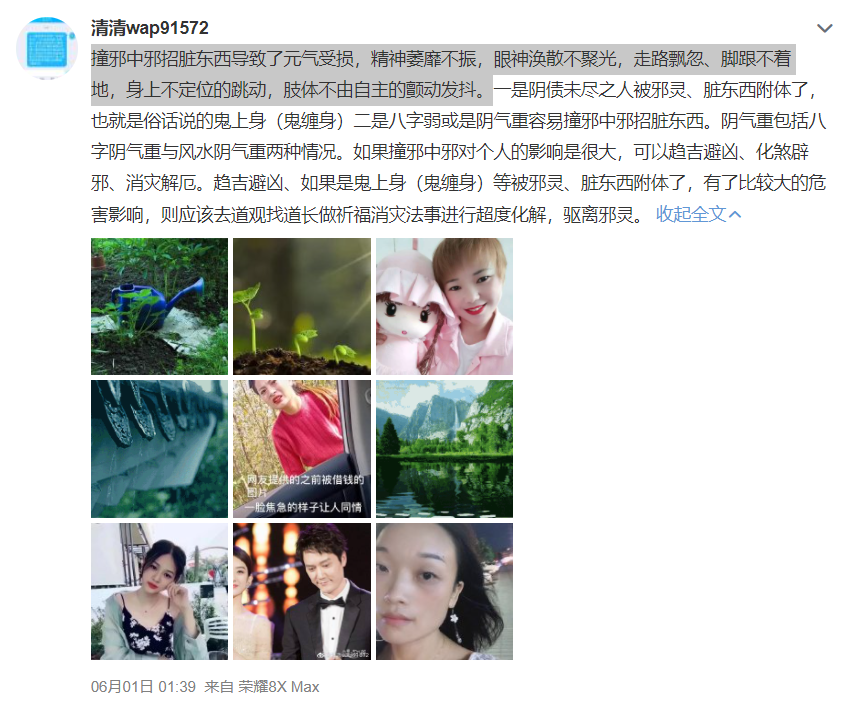 脚跟不着地走路是短命相的由来,脚跟不着地的原因是什么？　本文共（854字）