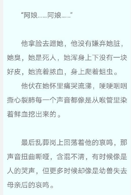 墨燃和南宫家什么关系？墨燃为什么屠尽儒风门　本文共（635字）