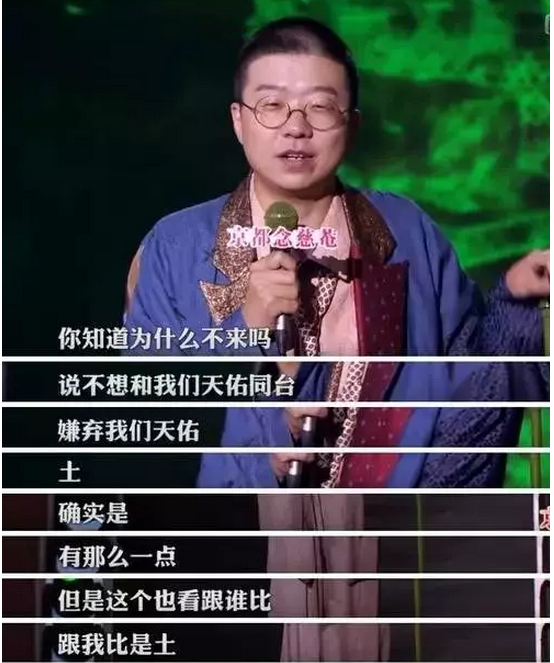 李诞说的陈是陈欧吗？李诞女朋友是谁　本文共（862字）