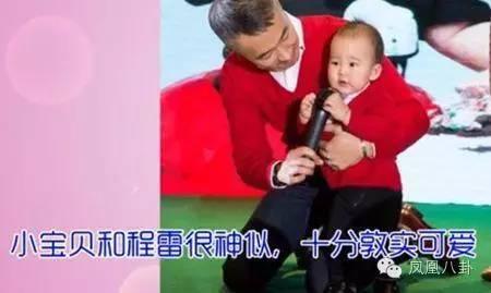 程雷现在身体状况如何,他换过肝吗？　本文共（1298字）