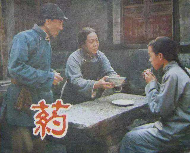 人血馒头现在指什么意思,说徐璐吃人血馒头什么意思　本文共（1485字）