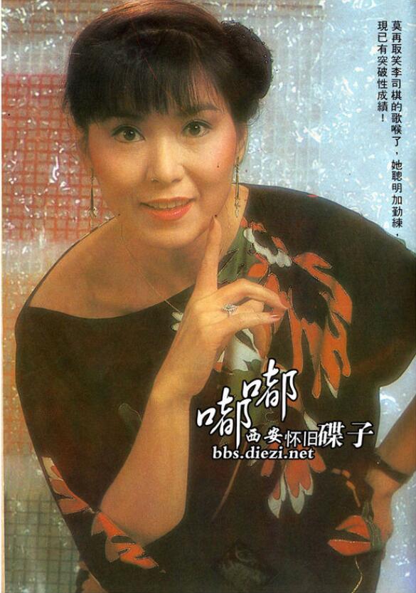 李司棋年轻时的照片,李司棋为什么普通话说的这么好？　本文共（1290字）