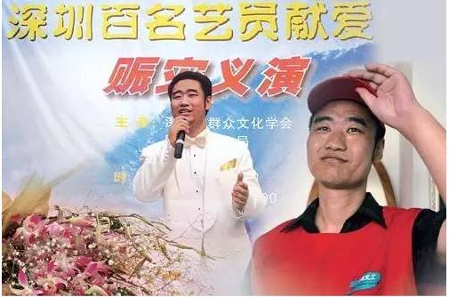 丛飞资助了一群白眼狼是什么梗？丛飞事件是怎么回事　本文共（1474字）