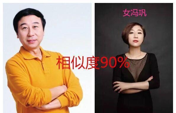 傅首尔为什么叫首尔、女冯巩,她和傅娟是同一个人吗　本文共（1020字）