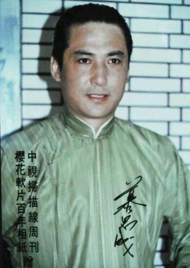 慕思成年轻时照片组图,他的老婆是谁？　本文共（1234字）