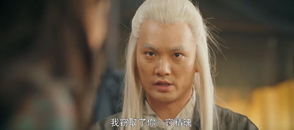 灵魂摆渡黄泉三七的一窍怎么弄丢的？三七为什么能闻到长生身上的香甜味？　本文共（937字）