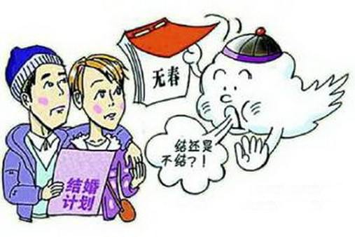 寡妇年结婚对谁不好是死男人的意思吗,寡妇年是那几年？　本文共（1276字）