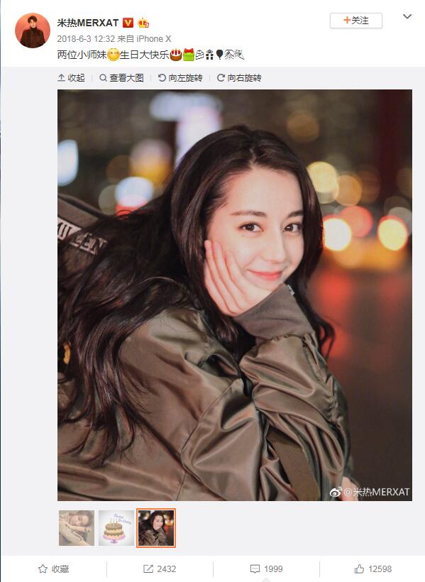 米热为什么一直是男二出不了名,迪丽热巴前男友是米热？　本文共（992字）