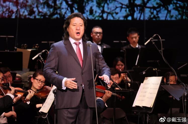 戴玉强最近怎么看不见不出来了,戴玉强演唱会出丑事件视频　本文共（1256字）