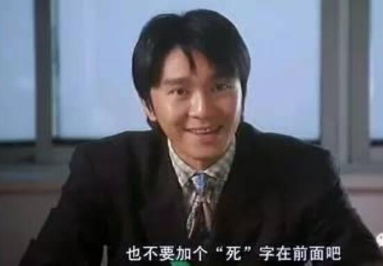 周星驰跟成龙谁身价高,亚洲身价最高的巨星是谁？　本文共（960字）